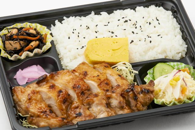 [銀だらの味噌焼き弁当]